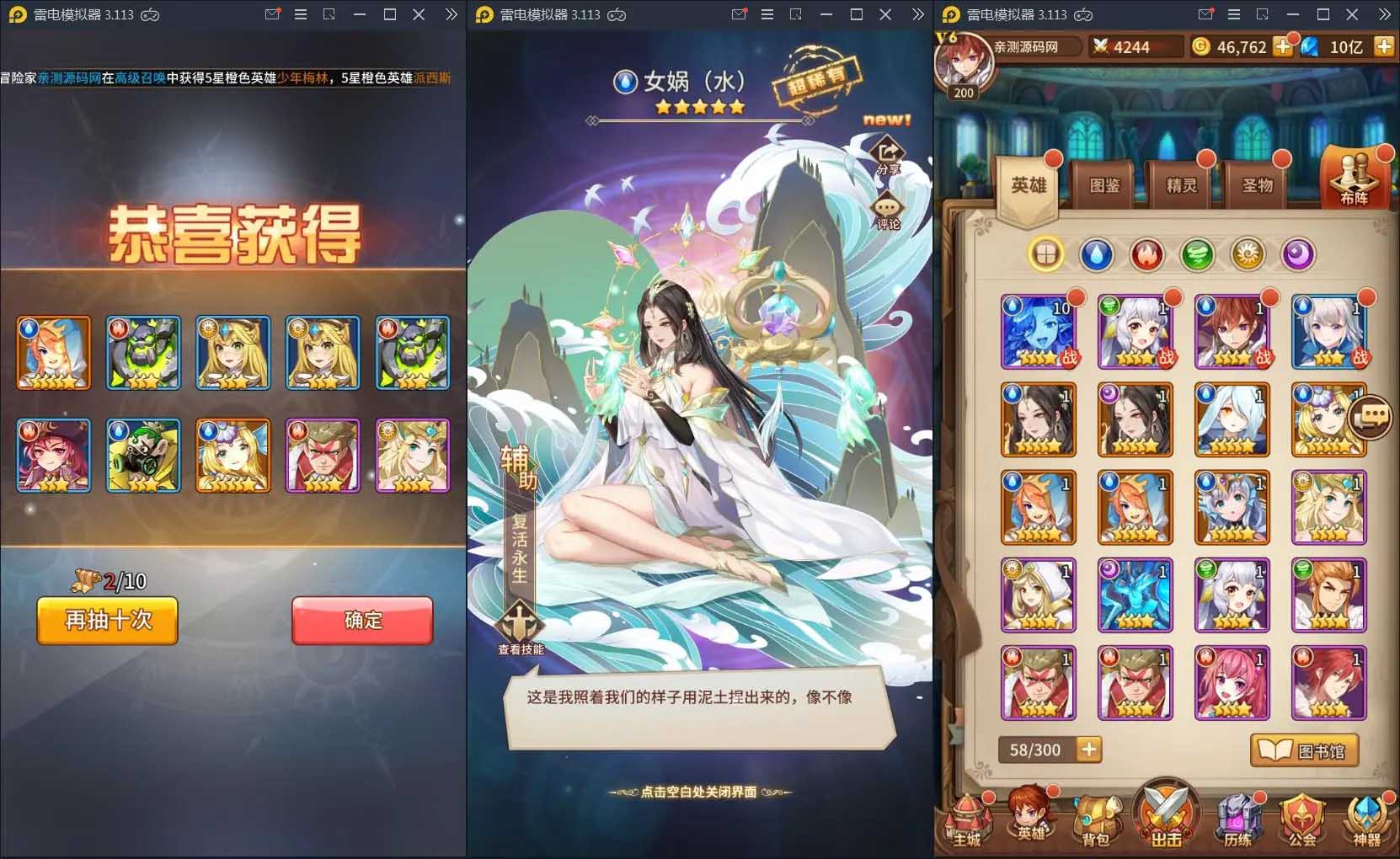 图片[4]-Q183 荣誉之光+视频教程|Linux手工服务端+安卓+GM后台-玩吧资源站