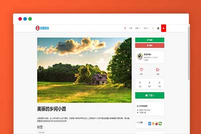 Q184 PHP佳音高清图片上传下载源码下载-玩吧资源站