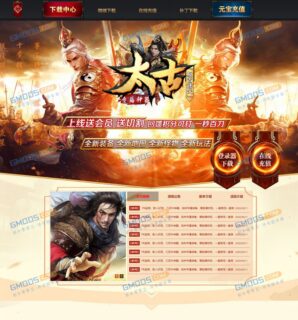 太古迷失复古专属神器三职业版_遗忘比奇镜像六大陆_PK神器[gom]-玩吧资源站