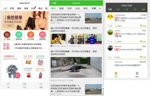 120多套小程序模板打包下载_各种类别微信小程序模板源码-玩吧资源站