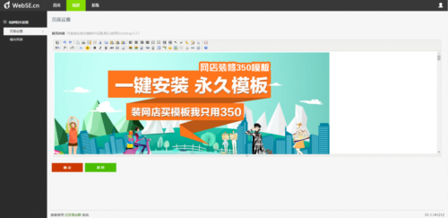ThinkPHP 多城市站群系统 支持单页城市网站-玩吧资源站
