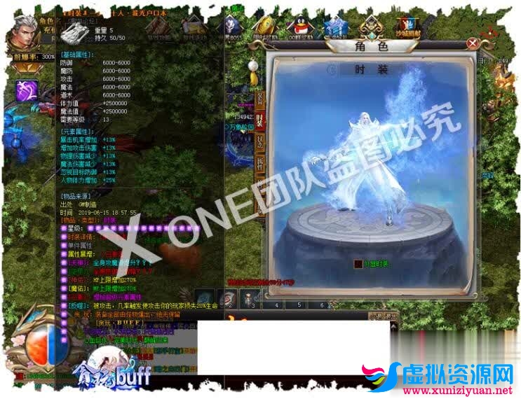 图片[12]-史上最全网游单机合集 网单白金合集50多款热血传奇+传奇世界1、2+永恒之塔+魔域+诛仙3＝应有尽有+GM工具+免虚拟机-玩吧资源站