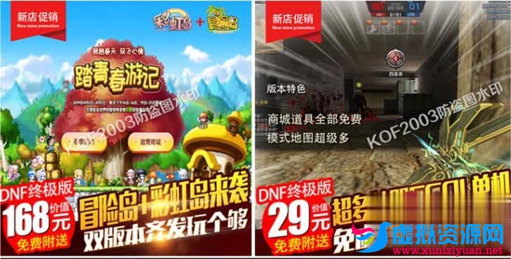 图片[3]-史上最全网游单机合集 网单白金合集50多款热血传奇+传奇世界1、2+永恒之塔+魔域+诛仙3＝应有尽有+GM工具+免虚拟机-玩吧资源站
