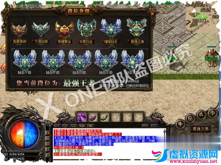 图片[10]-史上最全网游单机合集 网单白金合集50多款热血传奇+传奇世界1、2+永恒之塔+魔域+诛仙3＝应有尽有+GM工具+免虚拟机-玩吧资源站
