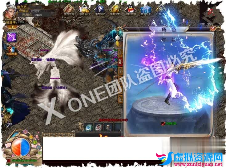图片[5]-史上最全网游单机合集 网单白金合集50多款热血传奇+传奇世界1、2+永恒之塔+魔域+诛仙3＝应有尽有+GM工具+免虚拟机-玩吧资源站