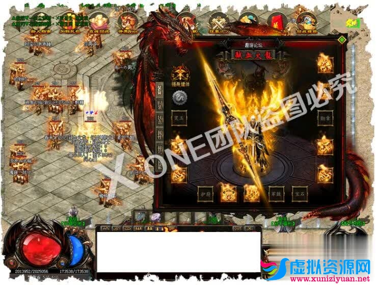 图片[11]-史上最全网游单机合集 网单白金合集50多款热血传奇+传奇世界1、2+永恒之塔+魔域+诛仙3＝应有尽有+GM工具+免虚拟机-玩吧资源站