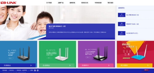 高端响应式 路由器电子产品网站源码下载 织梦dedecms模板(自适应手机端)-玩吧资源站