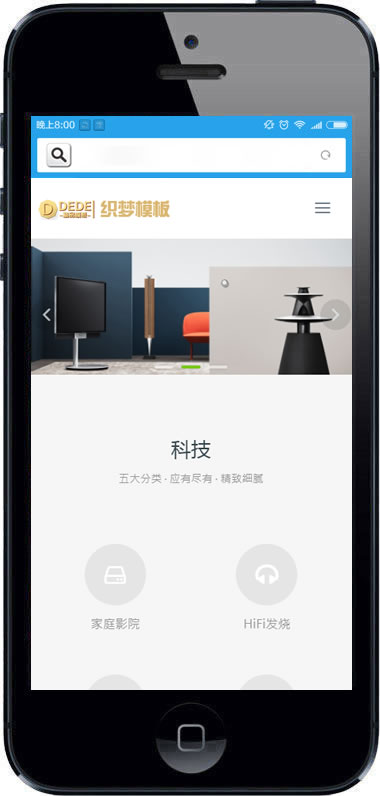 图片[5]-HTMNL5科技企业通用响应式网站织梦模板高端电子-玩吧资源站