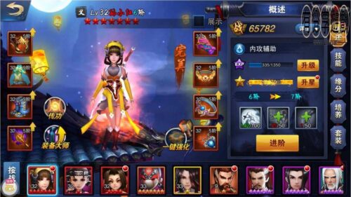 手游 小李飞刀虚拟机一键即玩 GM后台+安卓客户端及修改工具 带配套教程-玩吧资源站