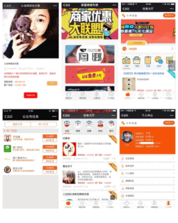 火池任务大厅8.12开源版_具有分享任务、夺宝抽奖、联盟商家等功能集合在任务大厅的源码模板-玩吧资源站