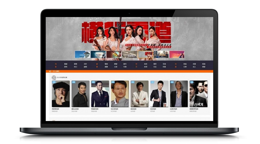 图片[1]-【影视直播网站】最赚钱的影视源码带电视直播功能支持免签约支付与视频打赏[超快速引流源码]-玩吧资源站
