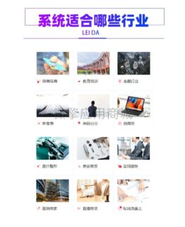 开单获客 多开商业版v1.4.40 优化渠道商城代理-玩吧资源站