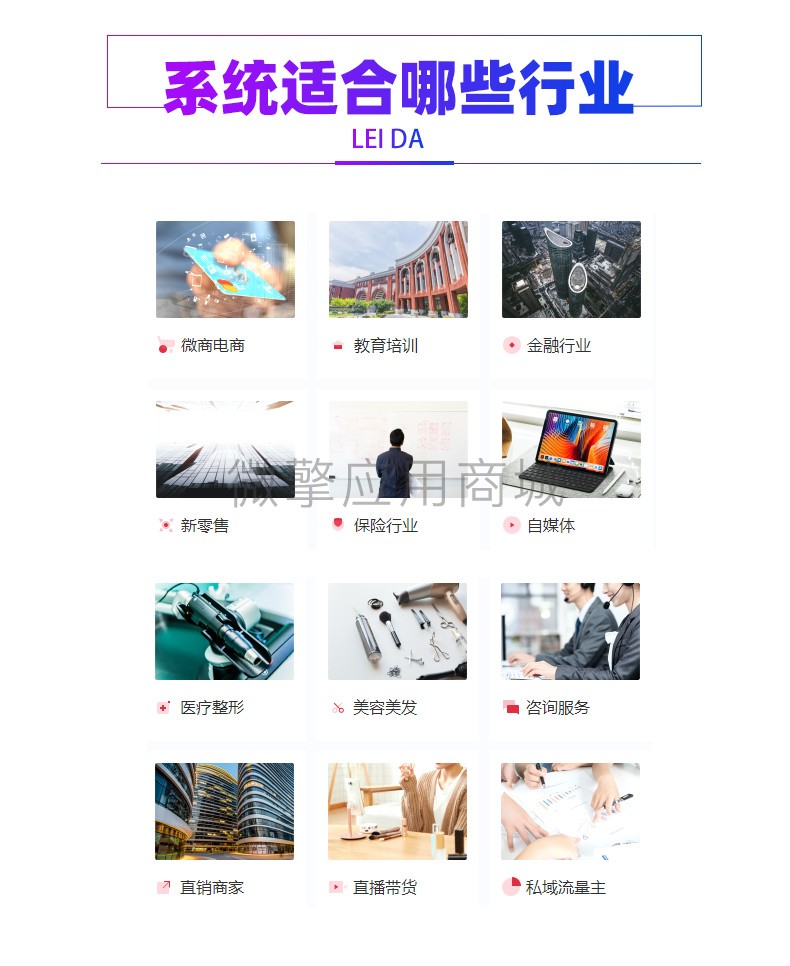 开单获客 多开商业版v1.4.40 优化渠道商城代理