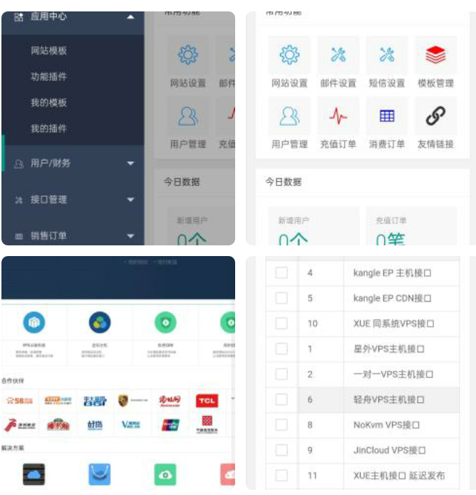 图片[1]-全新IDC财务系统源码-玩吧资源站