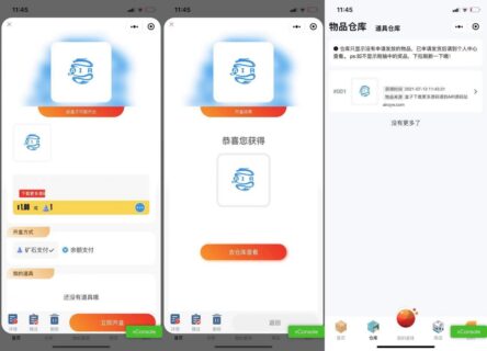 大河盲盒小程序源码_盲盒型抽奖挖矿程序源码_修复登录_超多功能-玩吧资源站