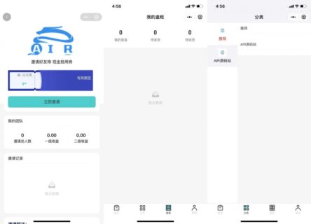 最新版牛牛盲盒1.07微信小程序源码-玩吧资源站
