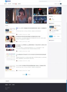 站长源码下载站/源码分享论坛源码_精美UI_可切换主题-玩吧资源站