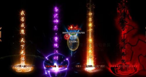 中变迷失诛仙第二季单职业传奇版本-玩吧资源站