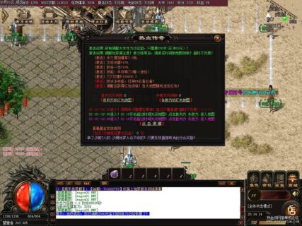 少年复古微端版本_单机单职业_无需补丁-玩吧资源站