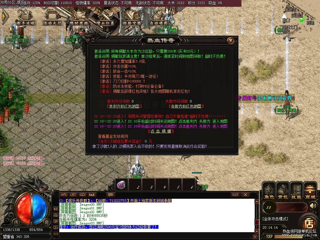 图片[5]-少年复古微端版本_单机单职业_无需补丁-玩吧资源站