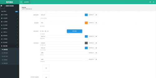 超人名片小程序 super_card 2.3.6 支持单人创建多张名片-玩吧资源站