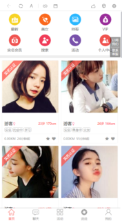 相亲交友源码hulu_like V6.1.2-玩吧资源站