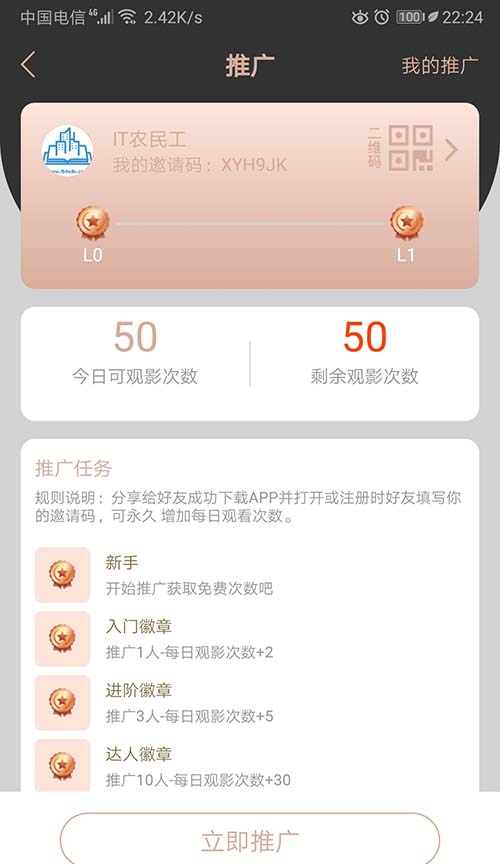 图片[2]-凹凸社区APP源码-玩吧资源站