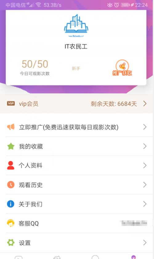 图片[4]-凹凸社区APP源码-玩吧资源站