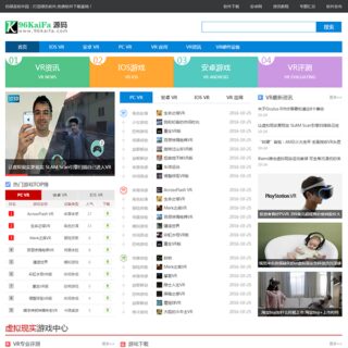 帝国cms仿绿茶软件园下载站源码|软件下载网站模板|带手机版|带火车头采集-玩吧资源站