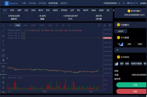 三语言BBANK完美修复版_全新UI设计-玩吧资源站