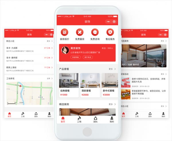 小程序 莫奈家居装修装饰网源码2.1.2开源