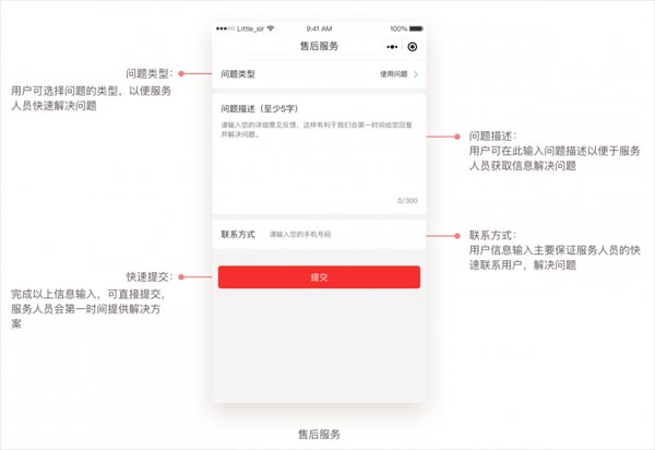 小程序 莫奈家居装修装饰网源码2.1.2开源