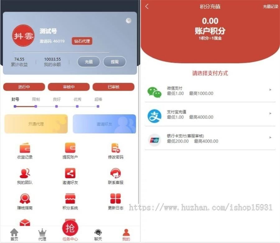 图片[4]-2021最新抖音点赞任务平台_运营级完整源码_价值3888元-玩吧资源站