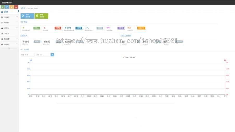 图片[5]-2021最新抖音点赞任务平台_运营级完整源码_价值3888元-玩吧资源站