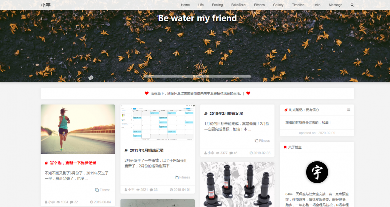 图片[1]-Practice01 自适应模板typecho网站模板-玩吧资源站
