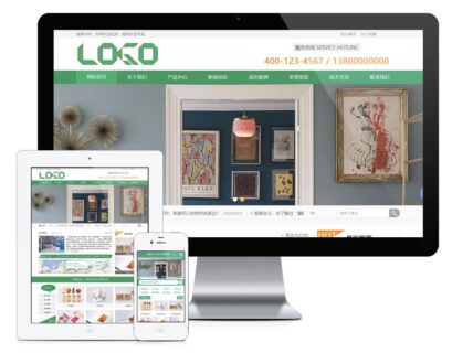 易优CMS_创意设计广告印刷类网站PHP源码 广告设计类企业网站模板-玩吧资源站