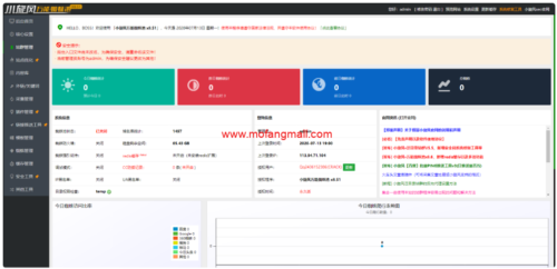 新版小旋风蜘蛛池站群X8.51 开心无限制无域名授权破解版(自带30套模板)-玩吧资源站