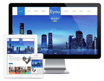 易优CMS模板 建筑工程地产公司网站PHP源码_ 建筑施工类企业网站源码-玩吧资源站