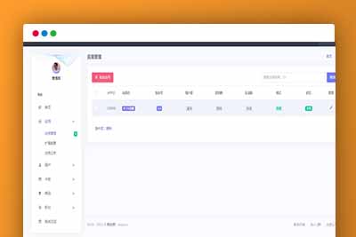 C290 【美化版tv端】酷点TV版4.5影视源码电视盒子TV版APP对接苹果cms-玩吧资源站