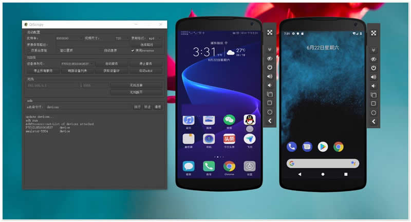图片[1]-连接Android设备 QtScrcpy v1.4.5（不需要root权限）-玩吧资源站