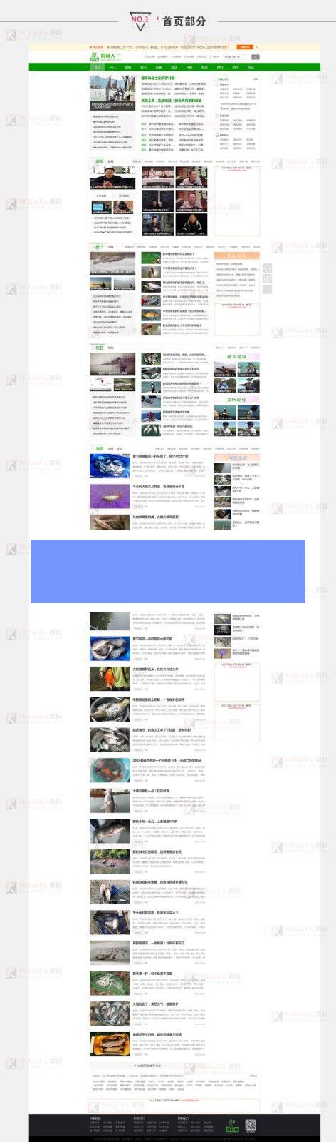 图片[1]-帝国cms仿《钓鱼人》钓鱼视频钓鱼行业网站源码 带火车头采集器_源码下载-玩吧资源站