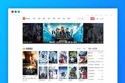 P71 海洋CMS高仿7kb影视网站模板无后门-玩吧资源站