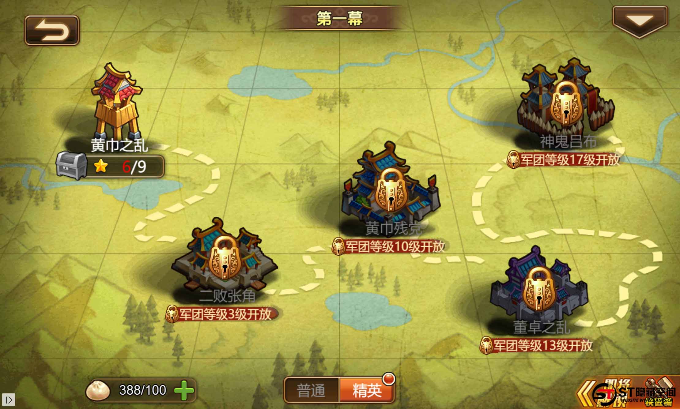 图片[6]-S223 【烽火三国H5】一键端+教程+后台-玩吧资源站