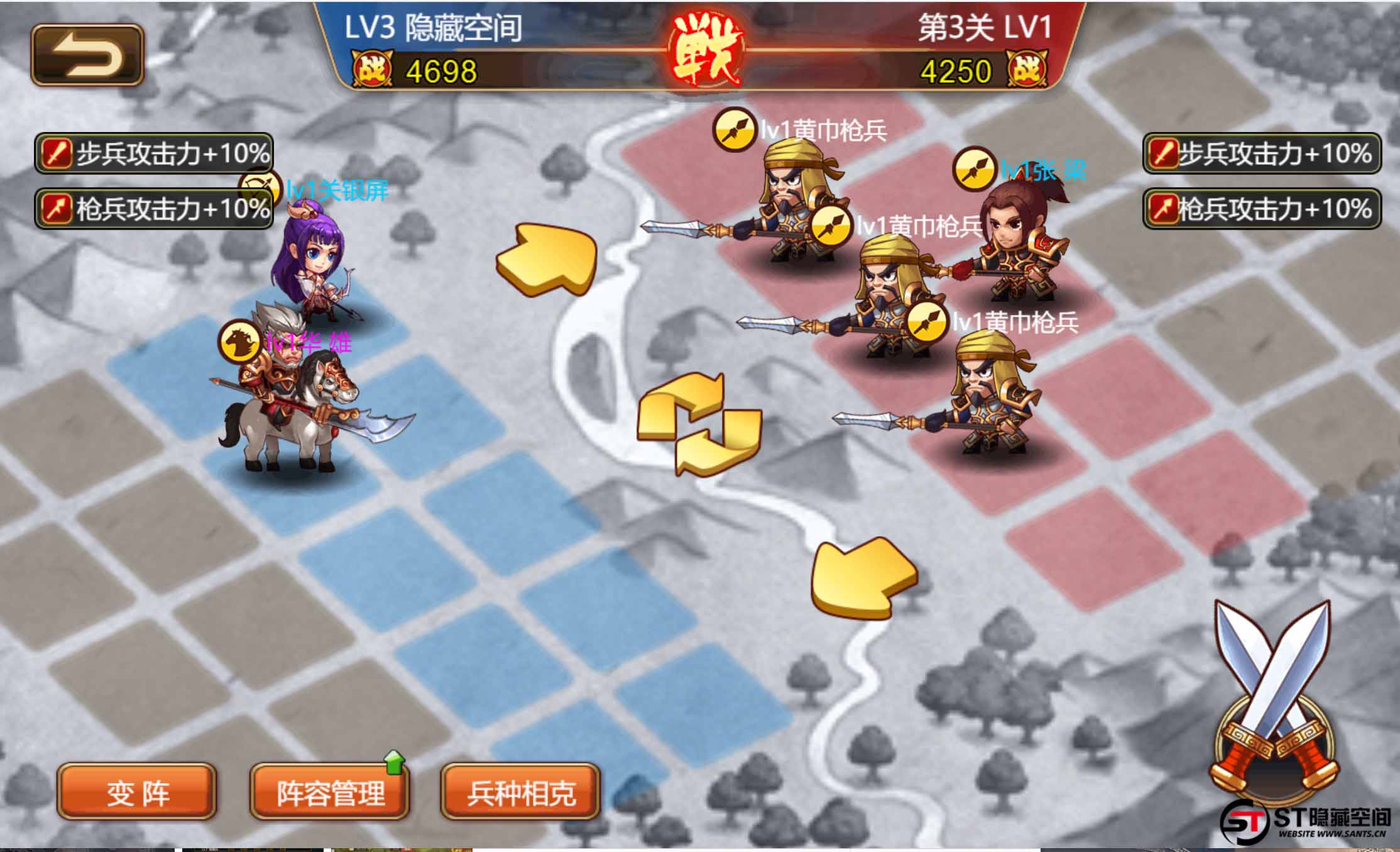 图片[4]-S223 【烽火三国H5】一键端+教程+后台-玩吧资源站