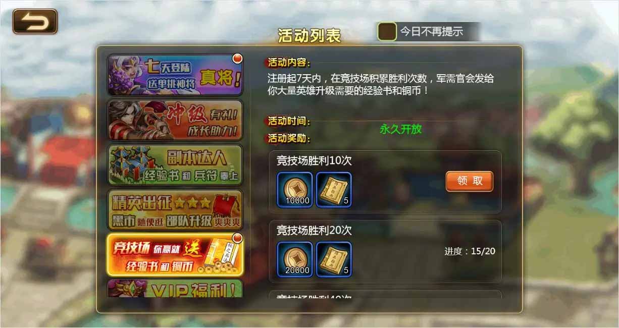图片[5]-q12 三网H5游戏烽火三国H5+视频教程|Win一键服务端+GM后台-玩吧资源站