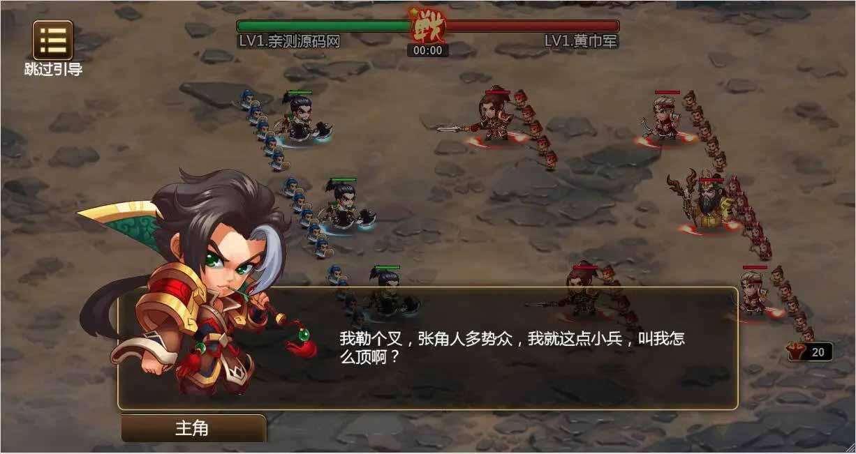 图片[2]-q12 三网H5游戏烽火三国H5+视频教程|Win一键服务端+GM后台-玩吧资源站