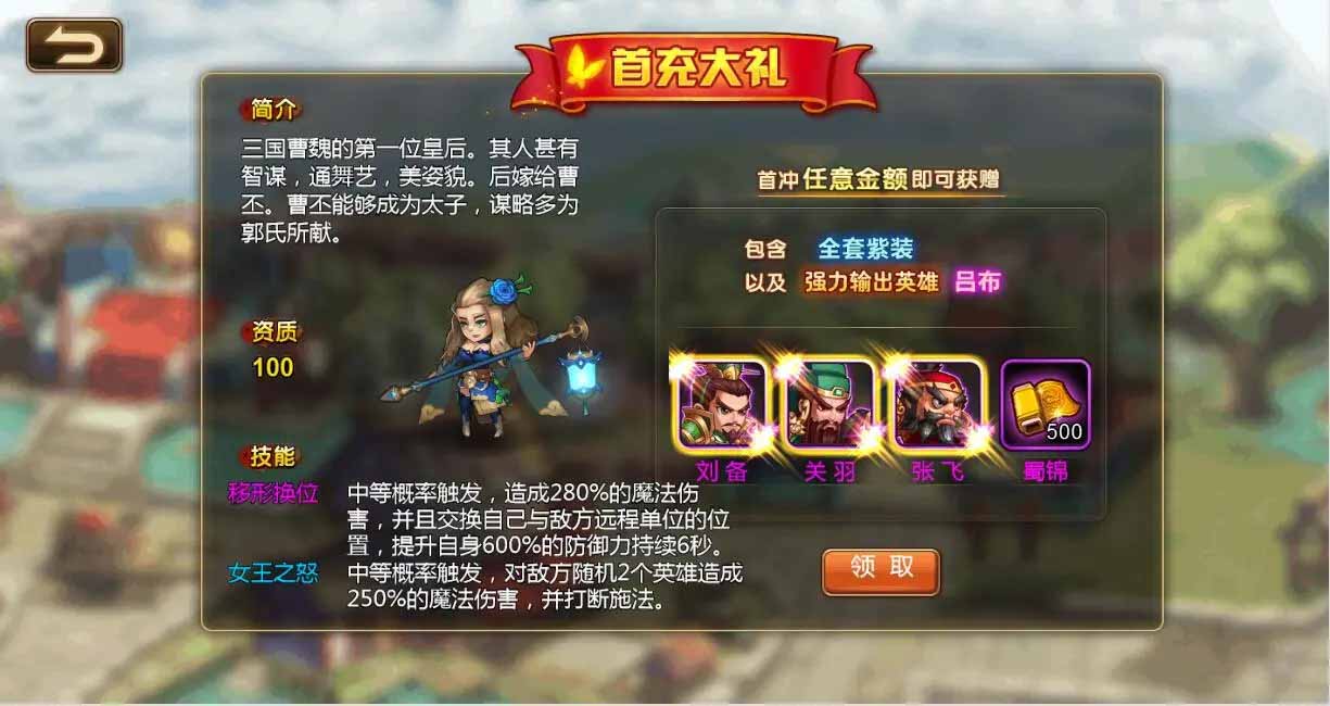 图片[4]-q12 三网H5游戏烽火三国H5+视频教程|Win一键服务端+GM后台-玩吧资源站