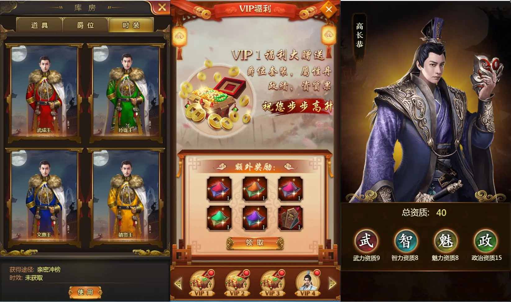 图片[2]-q13 三网H5游戏摄政王H5+视频教程|Win一键既玩服务端+GM后台-玩吧资源站