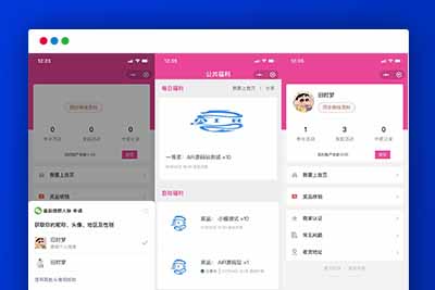 q14 修复登录接口仿抽奖助手微信小程序源码下载-支持商家认证多种开奖方式-玩吧资源站