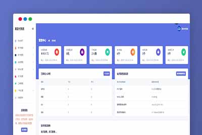 C292 全开源的V17/欧泡支付/易支付/一键安装-玩吧资源站